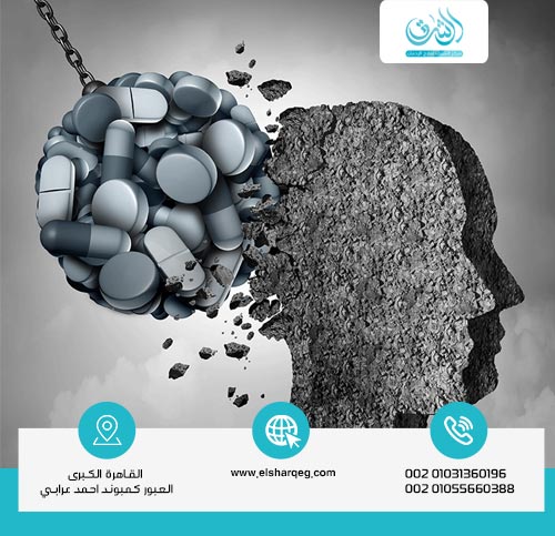 الأسباب وعوامل الخطورة للإدمان