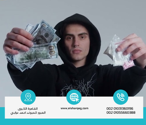 أبرز صفات مدمن مخدر البودر: