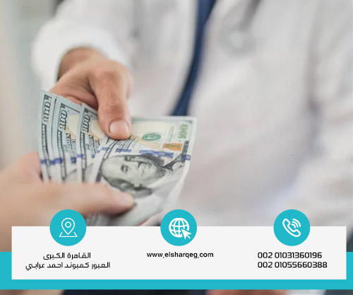 أسعار أفضل مصحات علاج الادمان فى مصر؟