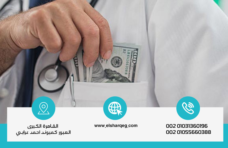 أسعار مصحات علاج الإدمان في مصر 2025 في أفضل مصحة لعلاج الإدمان