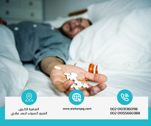 أضرار إدمان الكبتاجون