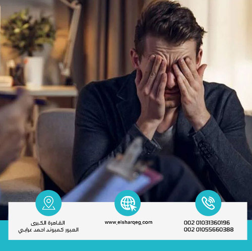 أعراض إدمان الابتريل