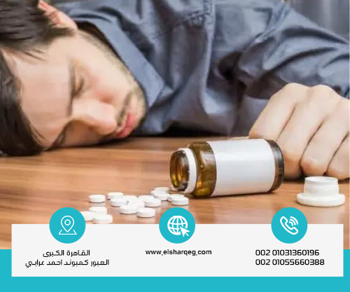 أعراض إدمان الكبتاجون