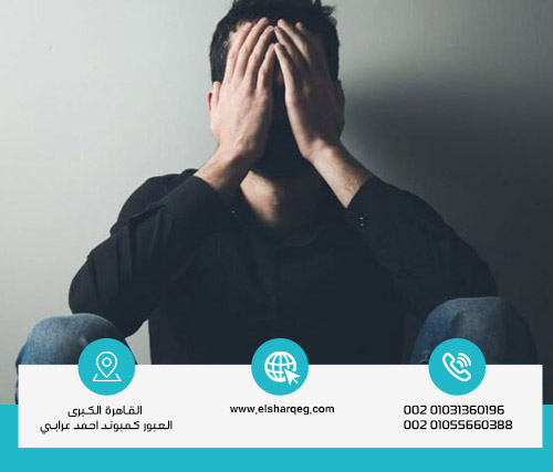 أعراض إدمان مخدر البودر