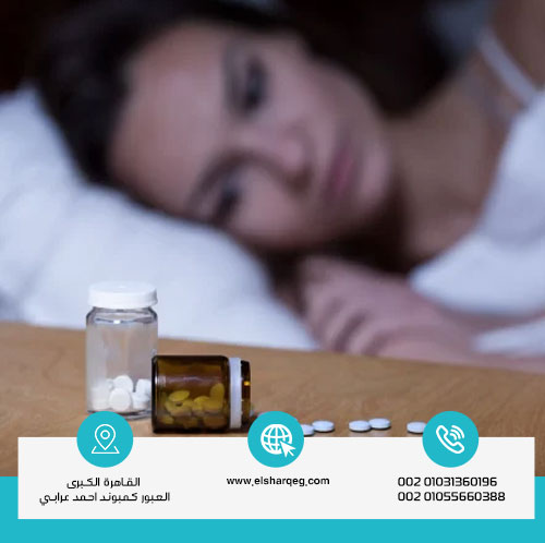 أعراض إدمان نايت كالم؟