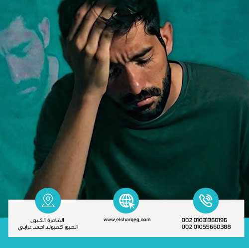 أعراض انسحاب الابتريل