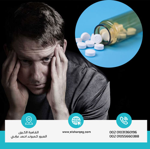 أعراض انسحاب الريهبانول (أبو صليبة)