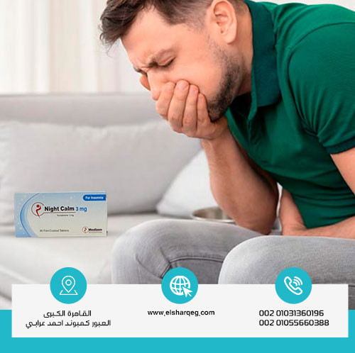 أعراض انسحاب نايت كالم