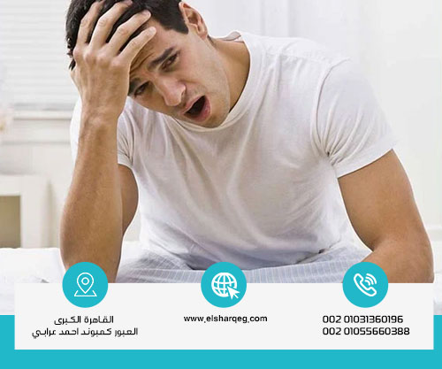 صفات مدمن الترامادول