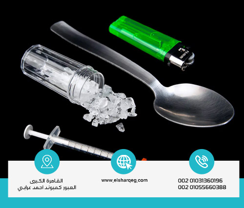 طرق تعاطي مخدر البودر؟