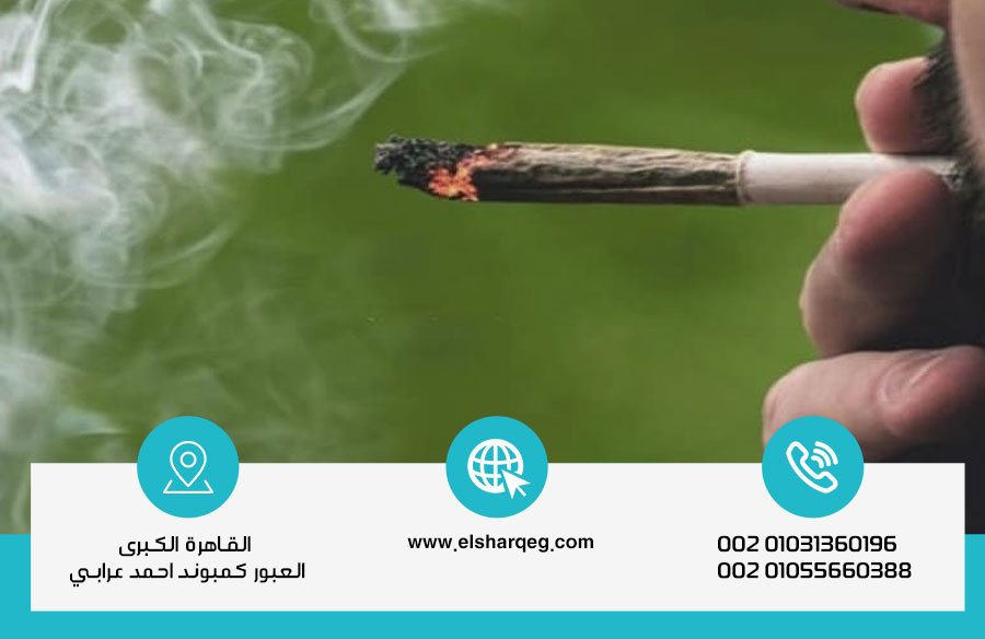 علاج إدمان البانجو وسحب السموم من الجسم في 4 خطوات