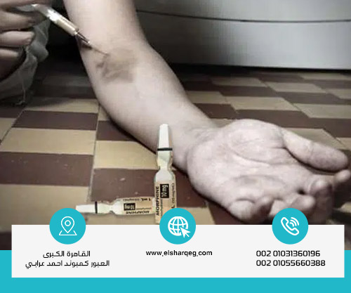 علامات إدمان المورفين