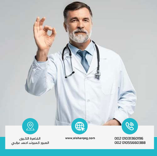 كيفية اختيار أفضل مركز لعلاج إدمان الريهبانول