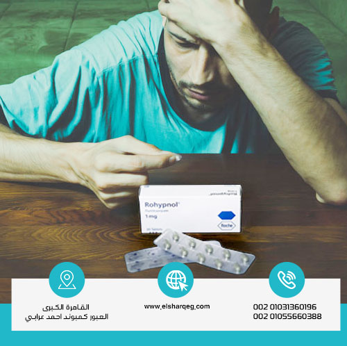 كيفية اكتشاف إدمان الريهبانول مبكرًا؟