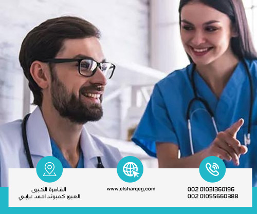 لماذا تختار مركز الشرق لعلاج إدمان الهيروين؟