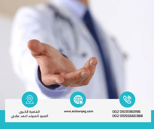 لماذا مركز الشرق هو الخيار الأمثل لعلاج إدمان المورفين؟