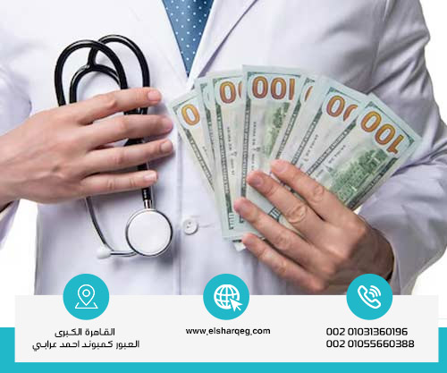 لماذا مصحات الشرق الأفضل في أسعار علاج الإدمان في العالم العربي؟