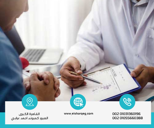 لماذا مصحة الشرق هي الأفضل في علاج الادمان في الشرق الأوسط ؟