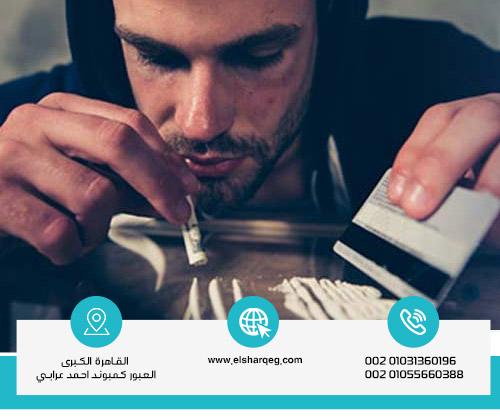 لماذا يجب علاج إدمان الهيروين فورًا؟