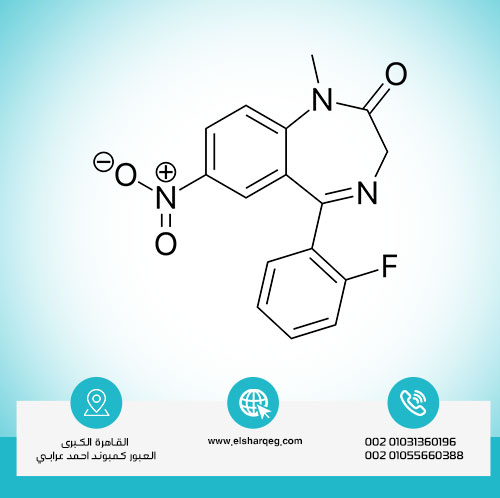 ما هو الريهبانول والمادة الفعالة فيه؟