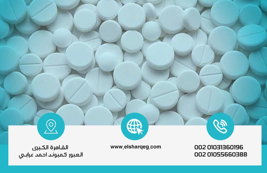 ما هو الكبتاجون؟ ما أضراره وأعراض تعاطيه وأهم طرق علاج إدمان الكبتاجون