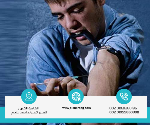 ما هي أضرار إدمان الهيروين