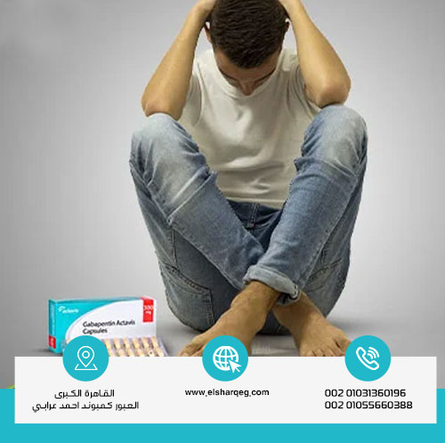 ما هي أعراض انسحاب الجابابنتين؟