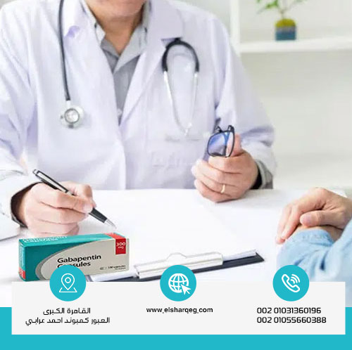 ما هي مدة علاج إدمان الجابابنتين ؟
