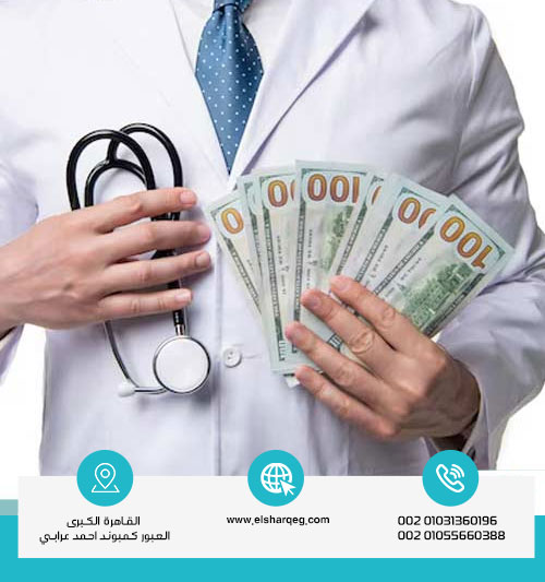 ماهي اسعار علاج الادمان فى مصر؟