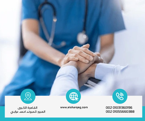 ميزات مصحة الشرق لعلاج الإدمان