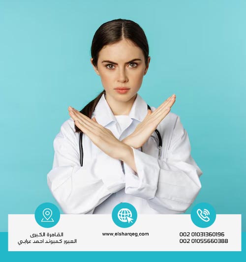 هل مصحات علاج الإدمان المجانية تحقق الشفاء التام؟