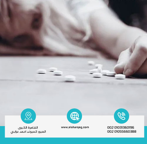 أضرار إدمان الأمفيتامين