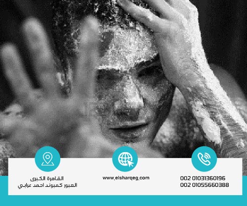 Long-term effects of cocaine addiction: