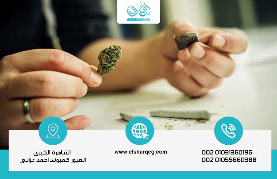 أخطاء شائعة عند علاج إدمان الحشيش في البيت تؤدي إلى الانتكاس