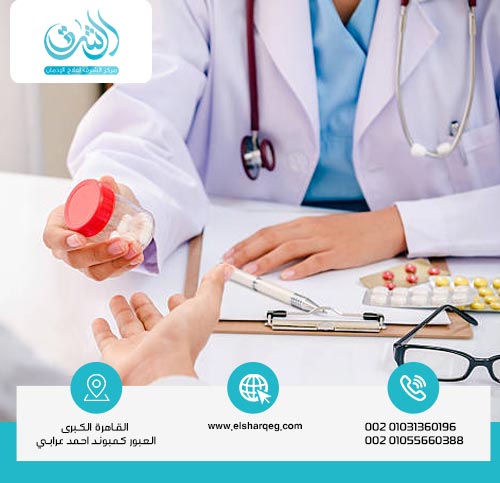 أدوية تساعد على علاج إدمان الترامادول بدون ألم