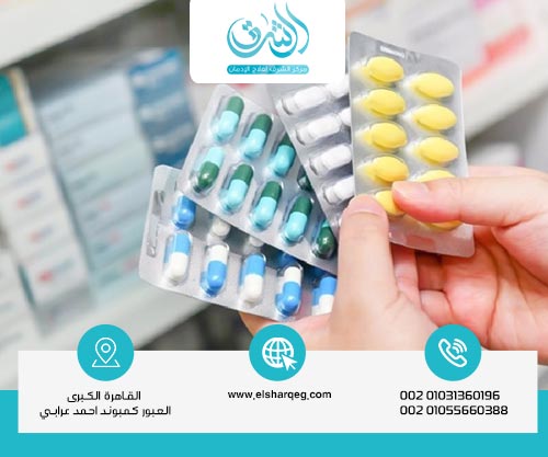 أدوية علاج إدمان الشبو؟