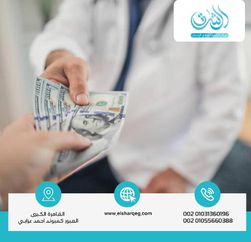 أسعار أفضل مصحات علاج الادمان فى مصر؟