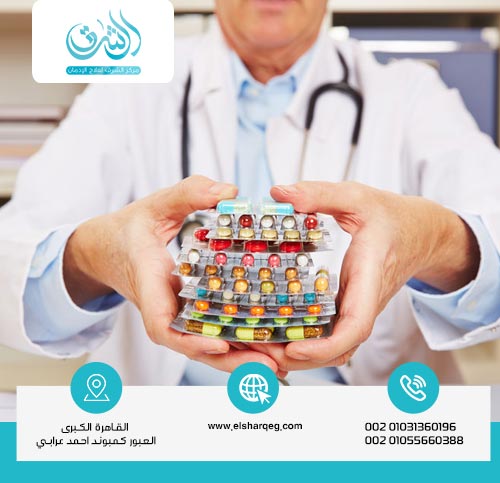 أسماء أدوية سحب السموم وعلاج اعراض الانسحاب: