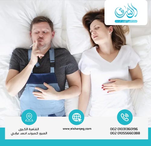 أضرار إدمان الحشيش على العلاقة الجنسية