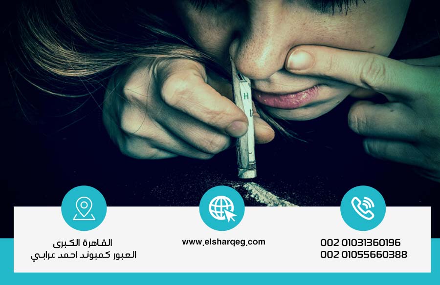 أضرار إدمان الكوكايين النفسية والعصبية: كيف يُفقدك السيطرة على حياتك؟