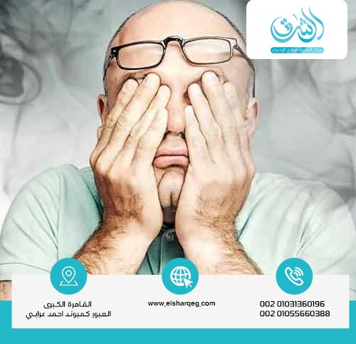 أضرار الحشيش الجسدية