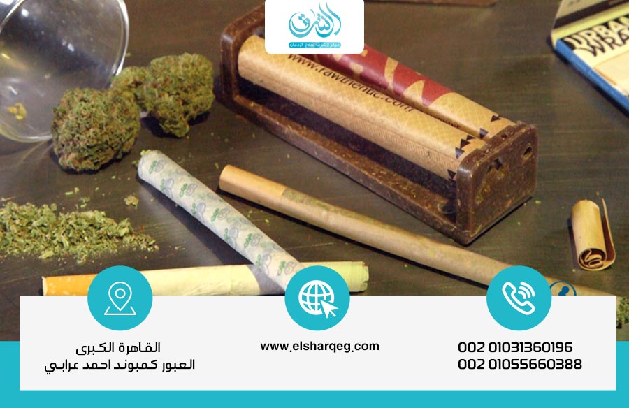 أضرار الحشيش: خفايا التأثير المدمر على الصحة والعقل