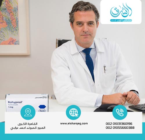 أضرار الريهبانول عند إساءة استخدامه