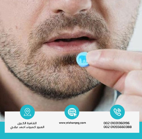 أضرار حبوب الفيل الأزرق أو أعراض تعاطيها