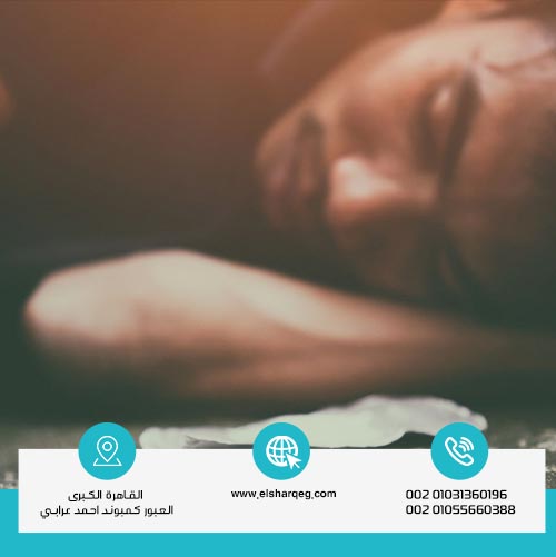 أعراض إدمان الأيس