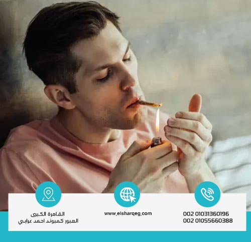 أعراض إدمان الحشيش