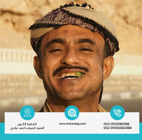 أعراض إدمان القات النفسية والجسدية