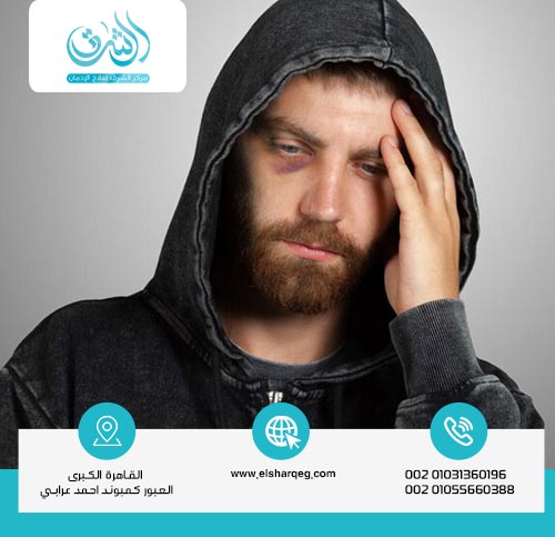 أعراض إدمان الكريستال ميث