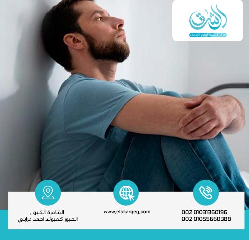 أعراض التوقف المفاجئ عن الحشيش