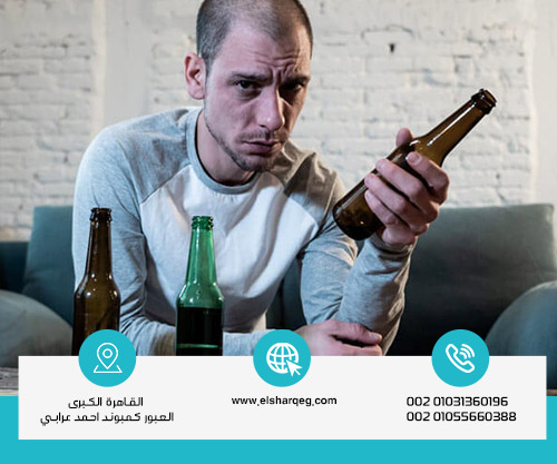 أعراض انسحاب البيرة